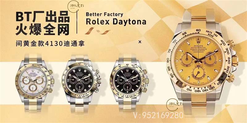 BT廠是什么,bt廠手表是什么意思,BT廠復(fù)刻表怎么樣-復(fù)刻表