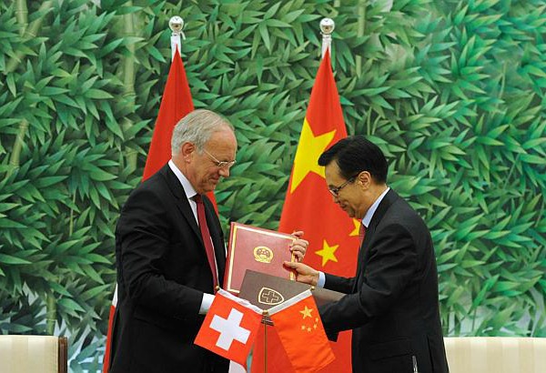 瑞中貿(mào)易協(xié)定